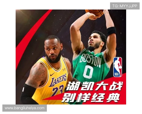 湖人凯尔特人经典对决再度上演 NBA总决赛历史上最激烈的宿敌较量 湖人凯尔特人经典对决再度上演 NBA总决赛历史上最激烈的宿敌较量