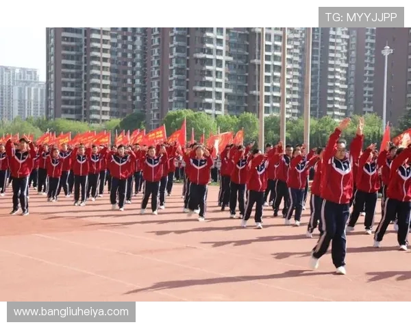 凝聚青春力量以体育运动促进身心全面发展与社会和谐进步 凝聚青春力量以体育运动促进身心全面发展与社会和谐进步