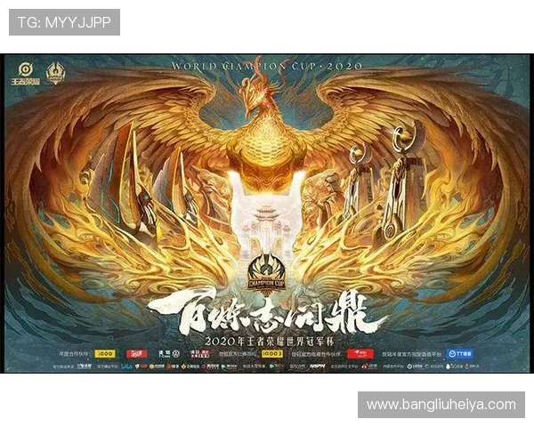 电竞巅峰对决:赛场烽火,谁能一统天下? 电竞巅峰对决:赛场烽火,谁能一统天下?