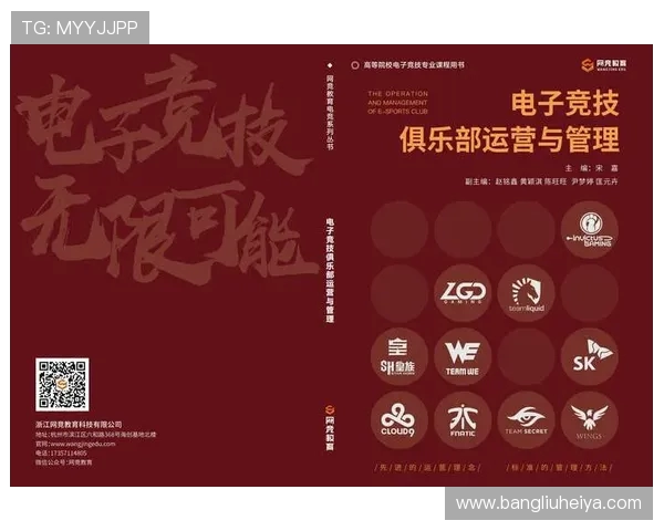 电竞热潮席卷全球年轻一代引领数字竞技新时代浪潮 电竞热潮席卷全球年轻一代引领数字竞技新时代浪潮