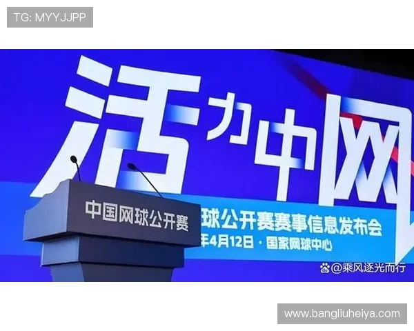 网球运动的全方位解析:从基础技巧到职业赛事的发展与未来趋势