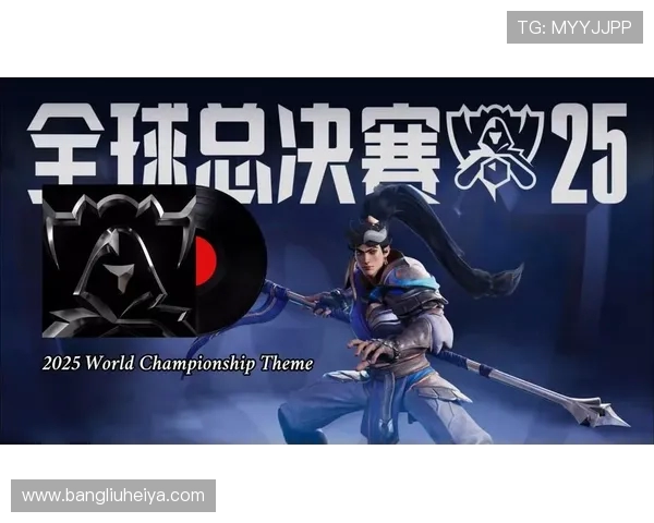 英雄联盟S15总决赛精彩回顾及战队表现分析