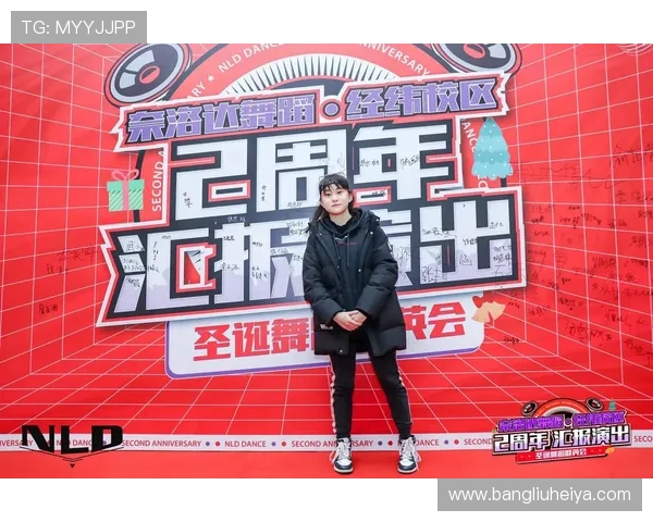 专访李静：探寻街舞背后的成功秘诀与成长故事