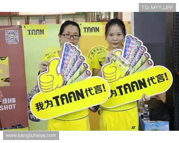 深圳羽毛球队心理素质分析与提升策略探讨 深圳羽毛球队心理素质分析与提升策略探讨