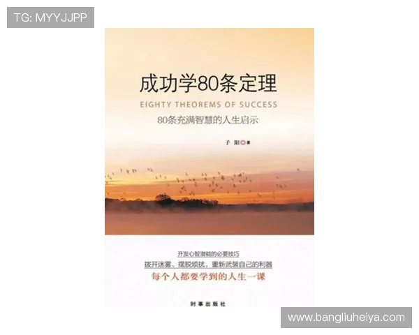 深度对话:黄静的排球人生与追梦之路的启示与反思 深度对话:黄静的排球人生与追梦之路的启示与反思