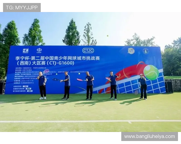 热议网球:西安网球队的配合变革 热议网球:西安网球队的配合变革