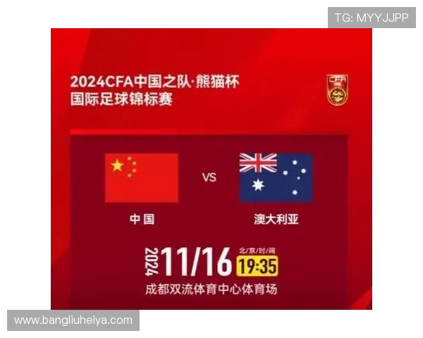 中国与澳大利亚足球首发阵容对比分析及战术解读